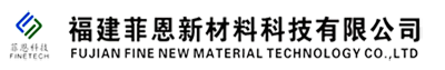 在線定單-福建菲恩新材料科技有限公司